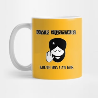 Oye Puttar Kadeh Has Liya Kar Mug